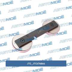 Фото товара Ключ для набора JTC-4768A (VW, AUDI) JTC /1/10 JTC JTC4768A4