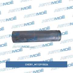 Фото товара Пыльник амортизатора заднего Chery M112915024