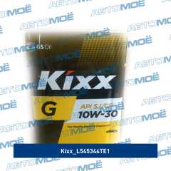 Фото товара Масло моторное Kixx G SJ/CF 10W-30 Kixx L545344TE1 для OPEL