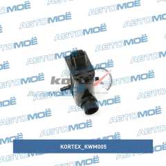 Фото товара Мотор омывателя лобового стекла Kortex KWM005