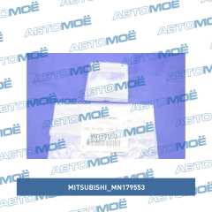 Фото товара Плафон освещения салона правый Mitsubishi MN179553 для HYUNDAI