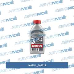 Фото товара Тормозная жидкость Motul DOT3&4 0.5л Motul 102718