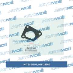 Фото товара Прокладка корпуса термостата Mitsubishi MN128500