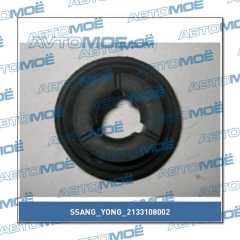 Фото товара Опора радиатора охлаждения Ssang Yong 2133108002 для GMC