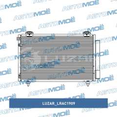 Фото товара Радиатор кондиционера Luzar LRAC1909 для MERCEDES