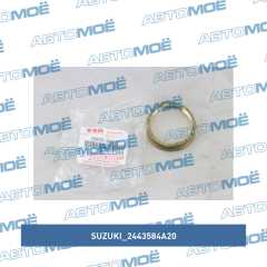 Фото товара Кольцо синхронизатора Suzuki 2443584A20 для GMC
