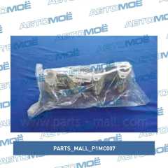 Фото товара Прокладка коллектора выпускного Parts Mall P1MC007 для MAZDA