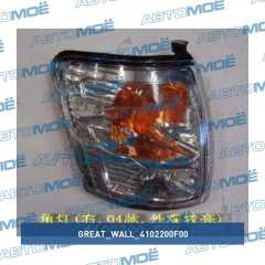 Фото товара Указатель поворота правый Great Wall 4102200F00 для GMC
