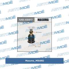 Фото товара Шаровая опора Masuma MB4882 для KIA