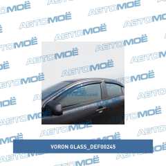 Фото товара Дефлектор накладной 4 шт VORON GLASS  MITSUBISHI LANCER X Voron Glass DEF00245