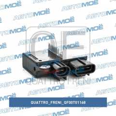 Фото товара Блок управления вентилятора Quattro freni QF00T01168