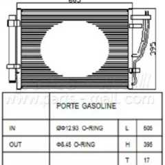 Фото товара Радиатор кондиционера Parts Mall PXNCB073