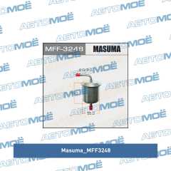 Фото товара Фильтр топливный Masuma MFF3248 для CHANGAN