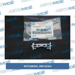 Фото товара Клипса молдинга водослива Mitsubishi MN142343