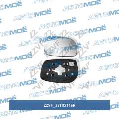 Фото товара Зеркальный элемент правый ZZVF ZVTO2116R