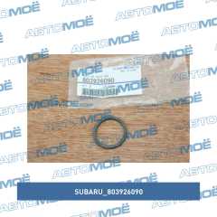 Фото товара Прокладка сливной пробки МКПП Subaru 803926090