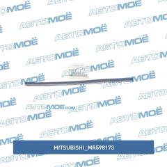 Фото товара Резинка стеклоочистителя заднего Mitsubishi MR598173