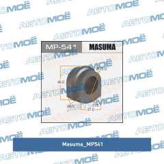 Фото товара Втулка переднего стабилизатора,комплект Masuma MP541