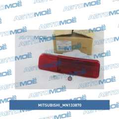 Фото товара Отражатель заднего бампера правый Mitsubishi MN133870
