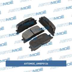 Фото товара Колодки тормозные задние AVTOMOE AMBP0126