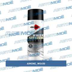 Фото товара Смазка белая литиевая 450мл AimOne WG450 для MERCEDES