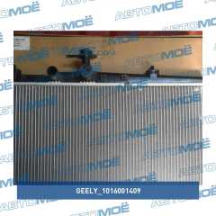 Фото товара Радиатор охлаждения Geely 1016001409 для SSANG YONG