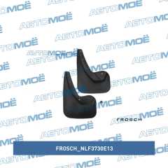 Фото товара Брызговики задние OPEL  Mokka 2012->,внед. 2шт (стандарт) Frosch NLF3730E13 для GMC