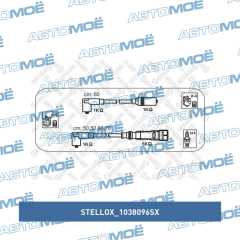 Фото товара Провода высоковольтные Stellox 1038096SX для LEXUS