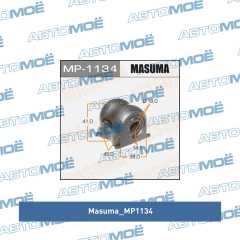 Фото товара Втулка переднего стабилизатора комплект (2шт) Masuma MP1134
