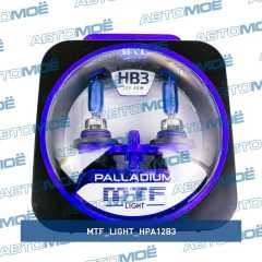 Фото товара Лампа серия Palladium 5500K HB3 12V 65W MTF Light HPA12B3