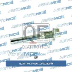 Фото товара Направляющая суппорта переднего нижняя Quattro freni QF00Z00059