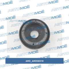 Фото товара Опора амортизатора переднего AMD AMDSB318 для MERCEDES