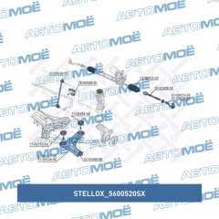 Фото товара Стойка переднего стабилизатора Stellox 5600520SX