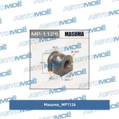 Фото товара Втулка переднего стабилизатора комплект (2шт) Masuma MP1126